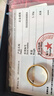 中國珠寶黃金戒指女足金三生三世戒指簡(jiǎn)約素圈生日新年禮物 曬單實(shí)拍圖