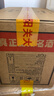 JHBROS【純糧釀造】陽(yáng)關(guān)茅香8醬香型白酒53度500ml整箱送茅12一瓶 53度 500mL 6瓶 【送1瓶口感更好的茅香12】 酒廠(chǎng)直發(fā) 破損包賠 曬單實(shí)拍圖