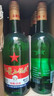 紅星二鍋頭 綠瓶大二 純糧清香型白酒 自飲北京特產(chǎn)禮品 年貨春節送禮 56度 750mL 6瓶 整箱裝 曬單實(shí)拍圖