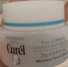 珂潤（Curel）保濕滋潤乳霜40g 面霜補水保濕霜敏感肌適用成毅代言新年禮物 曬單實(shí)拍圖