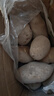 甘肅定西土豆馬鈴薯2025年新挖粉糯沙面高山洋芋黃心黃皮定西特產(chǎn) 凈重9斤大果 每顆6-8兩左右 曬單實(shí)拍圖