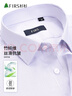杉杉（FIRS）【 抗皺 竹纖維 彈力】長(cháng)袖襯衫男士商務(wù)休閑正裝 紫色細條 39  曬單實(shí)拍圖