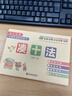 幼小銜接計算專(zhuān)項綜合練習全套4冊 一日一練 湊十法+借十法+平十法+破十法 數學(xué)思維訓練整合訓練3-6歲一年級學(xué)前訓練童書(shū)圖書(shū) 正版正貨 新華書(shū)店 曬單實(shí)拍圖