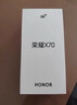 榮耀X70 8+256 朱砂紅 金標十面抗摔 8300mAh青海湖電池 IP69防水 榮耀綠洲護眼屏 AI手機 國家補貼 曬單實(shí)拍圖