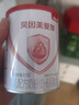 貝因美愛(ài)加低GI孕婦奶粉大罐700g 含乳鐵蛋白膳食纖維 長(cháng)胎不長(cháng)肉補氣血 曬單實(shí)拍圖