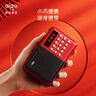 愛(ài)國者M(jìn)83收音機老人充電式可插卡迷你便攜式小型戲曲播放器多功能藍牙小音響 曬單實(shí)拍圖