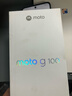 摩托羅拉【張雪峰推薦】聯(lián)想moto g100 四年質(zhì)保 LCD護眼屏 7000mAh 超強續航 NFC 5GAI 8GB+256GB 曜石黑 曬單實(shí)拍圖