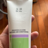 玉澤（Dr.Yu）舒緩潔顏霜氨基酸洗面奶男女通用高效清潔卸妝保濕100g 新年禮物 曬單實(shí)拍圖