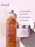 Fresh馥蕾詩(shī)大馬士革玫瑰護膚套裝(水250ml+面霜50ml) 新年情人節禮物 曬單實(shí)拍圖