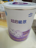 雀巢（Nestle）超啟能恩1段 嬰幼兒乳蛋白適度水解配方奶粉  0-12個(gè)月適用 800g 曬單實(shí)拍圖