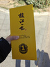 枝江真年份1 純糧食濃香柔雅白酒 中華老字號 國家地理標志產(chǎn)品 42%vol 500mL 6瓶 曬單實(shí)拍圖