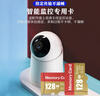 適用于小米監控攝像頭內存卡tf卡64g128g高速c10內存卡fat32格式Micro sd卡?？灯章?lián)海馬爸比通用 128GB-臻享高速通用卡【SD卡套+收納盒】 曬單實(shí)拍圖