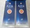 洋河 天之藍 2020-2021年隨機發(fā)貨 綿柔濃香型白酒 42度 480ml 單瓶 陳年老酒【名酒鑒真】 新年禮物 曬單實(shí)拍圖