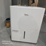 美的小方物除濕機/抽濕機30升正負離子凈化除菌手機APP智控吸濕器地下室雨季防潮干衣抽濕機除濕器 30L/天 【APP遠程控制】 曬單實(shí)拍圖