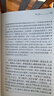 聊齋志異 全四冊 原著(zhù)無(wú)刪減 中華書(shū)局 白話(huà)版 文言文版 文白對照 全譯 三全本 中華經(jīng)典名著(zhù)全本全注全譯叢書(shū) 新華書(shū)店旗艦店國學(xué)古籍書(shū)籍圖書(shū) 曬單實(shí)拍圖