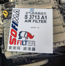 索菲瑪空氣濾芯濾清器S3713A1寶來(lái)桑塔納捷達POLO速騰朗逸/明銳昕動(dòng)昕銳 曬單實(shí)拍圖