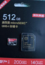 京東京造至尊極速高性能TF卡 512GB（MicroSD）存儲卡 U3 V30 A2 運動(dòng)相機4K高清 內存卡 讀速200MB/s 曬單實(shí)拍圖