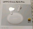 OPPO Enco Air4 Pro 真無(wú)線(xiàn)藍牙耳機 通用蘋(píng)果華為小米一加手機 降噪入耳式超長(cháng)續航耳機   晨曦白 曬單實(shí)拍圖