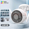 螢石 EZVIZ C3W 4MP 4MM 400萬(wàn)超清日夜全彩超清無(wú)線(xiàn)攝像頭 室外IP67防水監控 AI人形檢測 H.265編碼 曬單實(shí)拍圖
