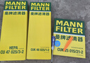 曼牌濾清器（MANNFILTER）空調濾清器空調濾芯內外置套裝特斯拉毛豆MODEL Y 贈螺絲刀翹板*1 曬單實(shí)拍圖