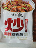 老龐家秘制麻辣炒雞醬160g 正宗山東臨沂炒雞大盤(pán)雞黃燜雞醬料干鍋醬 曬單實(shí)拍圖
