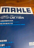 馬勒（MAHLE）帶炭PM2.5空調濾芯LAK1120/S(寶馬5系17年前F底盤(pán)/7系09-15年/M5) 曬單實(shí)拍圖