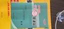 天利38套2026新高考模擬卷語(yǔ)文數學(xué)英語(yǔ)高考模擬試題匯編高三模擬試卷套卷天利38套2026高考模擬試卷全套高三押題預測沖刺卷試卷 【全國II卷】2026英語(yǔ) 曬單實(shí)拍圖