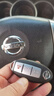 唐音適用尼桑日產(chǎn)新軒逸天籟逍客騏達陽(yáng)光驪威汽車(chē)遙控配智能卡車(chē)鑰匙 老款三鍵旋鈕 曬單實(shí)拍圖