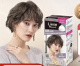 LIESE泡沫染發(fā)劑BAW82霧感灰棕108ml 蓋白發(fā)補染在家自己染男女通用 曬單實(shí)拍圖
