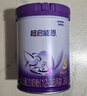 雀巢（Nestle）【超值加量】 超啟能恩3段 適度水解配方奶粉 3倍DHA 12-36月850g 曬單實(shí)拍圖