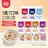 貝氏紅棗牛奶燕麥片懶人早餐即食沖飲小條裝谷物沖泡速食代餐食品21條 曬單實(shí)拍圖