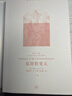 基督教要義 平裝16開(kāi) 套裝共3冊 三聯(lián)書(shū)店出版 刻塑造了近四個(gè)多世紀的基督教傳統和西方文化 曬單實(shí)拍圖