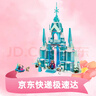 樂(lè )高（LEGO）43244 艾莎冰雪宮殿 迪士尼公主女孩創(chuàng  )意拼搭積木玩具生日禮物 曬單實(shí)拍圖
