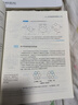 基礎有機化學(xué) 普通化學(xué)原理 北大第4版 邢其毅 上下冊 教材+習題解析 第四版 化學(xué)競賽考研教材輔導用書(shū) 【全3冊】基礎有機化學(xué) 第四版 曬單實(shí)拍圖