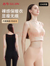 古今（GUJIN）保暖背心女帶胸墊無(wú)痕打底內穿羊絨蠶絲秋冬貼片上衣保暖內衣 曬單實(shí)拍圖