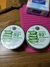 自然樂(lè )園蘆薈膠補水保濕曬后修復面霜護膚品男女可用300ml 自然樂(lè )園蘆薈膠300mlx2 標準 曬單實(shí)拍圖