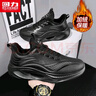 回力男鞋保暖運動(dòng)鞋男冬季新款加絨棉鞋男百搭鞋子男 黑色 加絨 43 曬單實(shí)拍圖