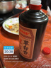 厚臣草臺香白酒整箱醬香型53度500ml純糧送禮老丈人貴州特產(chǎn)酒水6瓶裝 曬單實(shí)拍圖