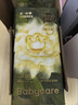 babycare金山茶花紙尿褲L40片*2包(9-14kg)嬰兒尿不濕超薄透氣輕柔花苞褲 曬單實(shí)拍圖
