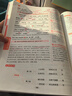 一本高中文言文完全解讀+默寫(xiě)（2冊）2026版高考語(yǔ)文同步教材必背古詩(shī)文高一二三提前背小古文古詩(shī)詞 曬單實(shí)拍圖