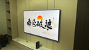 創(chuàng  )維電視 A7F Pro 75英寸 壁紙電視機 Mini LED 啞光屏顯 超薄無(wú)縫貼墻 無(wú)閃屏護眼認證 家電國家補貼 曬單實(shí)拍圖