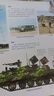 中國兒童軍事百科全書(shū) 精裝正版 小學(xué)生軍事科普繪本 6-12歲少兒武器坦克飛機艦船大全 國防教育啟蒙書(shū)籍 男孩課外閱讀推薦 曬單實(shí)拍圖