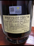 軒尼詩(shī)（Hennessy）VSOP3000ml 干邑白蘭地法國原裝進(jìn)口洋酒 寶樹(shù)行 3000mL 1瓶 曬單實(shí)拍圖