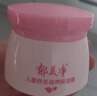 郁美凈兒童面霜50g寶寶冬季面霜保濕滋潤防干裂乳液補水潤膚擦臉油 曬單實(shí)拍圖
