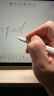 MUSTTRUE電容筆iPad蘋(píng)果筆apple pencil二代2025iPad11/Air7/Pro/Mini平板觸控手寫(xiě)筆升級閃充【快捷功能】 曬單實(shí)拍圖