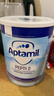 愛(ài)他美（Aptamil）英版pepti深度水解牛奶蛋白過(guò)敏嬰幼兒特殊配方防腹瀉適度奶粉 英版深度水解2段800g 1罐裝 曬單實(shí)拍圖
