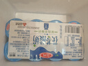 三元茯苓 凝固型酸奶 原味酸牛奶150g*8 低溫奶 生鮮 丁禹兮推薦 曬單實(shí)拍圖