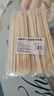 烏斯京（WOLSGIN）一次性筷子原色高檔獨立包裝筷子方便筷碗筷餐具加長(cháng)加粗50雙 曬單實(shí)拍圖