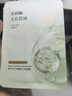 韓方五谷水楊酸祛痘控油面膜補水保濕緊致抗皺熬夜清潔黑頭毛孔修復女男士 曬單實(shí)拍圖