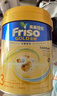 美素佳兒（Friso）【官方直供】港版美素佳兒金裝嬰幼兒奶粉力 含HMO益生菌荷蘭進(jìn)口 3段800g(1-3歲) 曬單實(shí)拍圖